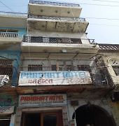 Prabhat Hotel Агра Екстер'єр фото